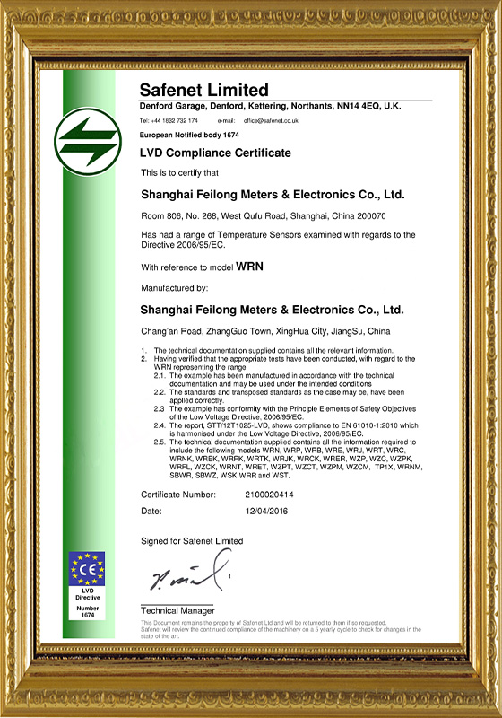 CE Certificate