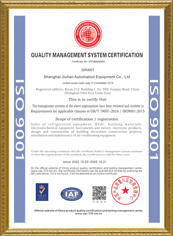 ISO9001 English System Certificate